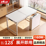 小魔折叠桌1.2米加固户外便携野餐桌子可升降广告宣传桌摆摊培训桌