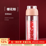 SIMELO施美乐茶水分离杯女玻璃杯双层加厚高颜值带过滤网泡茶水杯 粉色 330ml