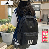 阿迪达斯（adidas）双肩包男女 26新款运动包女士旅行包大容量学生背包初高中书包 黑色/大容量/主推款 MISC