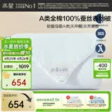 水星家纺蚕丝被100%蚕丝被子春秋被四季被A类空调被芯约5.5斤220cm×240cm