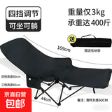 四挡调节折叠椅月亮椅午休椅躺椅简易折叠床可躺可睡办公午休椅 四档调节（可拆卸腿拖）四季款黑色