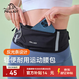 伯希和（Pelliot）跑步腰包男女斜挎包户外徒步运动手机包轻便收纳包165025038黑色