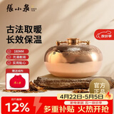 张小泉汤婆子铜质暖手宝热水袋神器送礼品送长辈带布套 龙凤呈祥款(直径180mm)