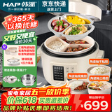 韩派三格内胆电压力锅家用高压双胆电饭煲5升大容量多功能智能高压力电饭煲鸳鸯锅火锅压力锅 全家福【陶瓷釉三格胆+陶瓷釉鸳鸯胆+不粘胆】 5L