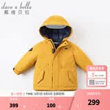 戴维贝拉（DAVE＆BELLA）女童羽绒服男童90绒保暖羽绒衣儿童冬装幼儿新年宝宝冬季外出服 姜黄色DB16448 110 cm（建议身高100-110cm）