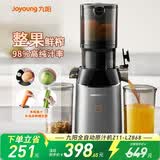九阳（Joyoung）原汁机榨汁汁渣分离家用全自动渣汁多功能果蔬机超大口径易清洗果汁机 【整果免切新鲜榨】