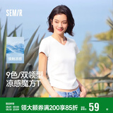 森马（Semir）短袖t恤女短款修身圆领内搭26夏凉感收腰V领上衣辣妹109326100003