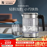 WMF福腾宝不锈钢 玻璃可调温电茶壶烧水壶保温茶壶电热水壶 1L