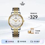 依波（EBOHR）手表男大师系列间金色钢带石英防水男表生日节日礼物56690316