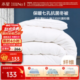 水星家纺被子冬季被子被芯纤维被褥约6.7斤220*240cm白