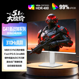AOC24.5英寸310Hz FastIPS 快速液晶1ms HDR400 硬件低蓝光 三角洲 典雅白游戏电竞显示器25G41SE/WS