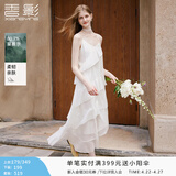 香影莱赛尔天丝吊带连衣裙女2026春季新款垂坠感荷叶边v领蛋糕裙 白色 连衣裙 M 160/84A/95-110斤