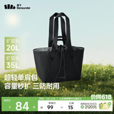 蕉下（beneunder）托特包包女包单肩包大容量通勤旅行包手提行李包送女生礼物