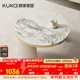 顾家家居（KUKA）茶几简约岩板客厅轻奢茶几电视柜圆形茶台DS7113T 帝王冷翡翠茶几