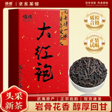 佰儒乌龙茶大红袍武夷山特级叶浓香型自己喝口粮茶送领导伴手礼品100g