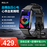 VGOS鸿蒙华为适用血糖血压监测智能手环心率血氧睡眠检测成人高精度运动健康手表 升级版曜石黑【消息/来电提醒】