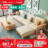 公熊（GXIONG）沙发全实木沙发客厅北欧布艺沙发两用床沙发小户型 【标准版】原木色（米白色布套） 四人位+脚踏+长茶几 【特价冲量】