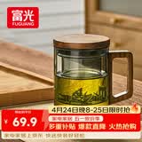 富光泡茶杯茶水分离高硼硅玻璃杯喝茶水杯子花茶杯男公道杯礼物400ML
