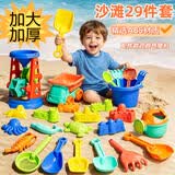 贝贝家儿童沙滩玩具夏天户外沙铲玩沙挖土29件套宝宝生日礼物