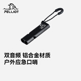 伯希和（Pelliot）户外口哨求生哨应急储备超响高频救援高音救生哨子16206801曜石黑