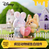 迪士尼（Disney）疯狂动物城朱迪尼克告白挂件书包磁吸毛绒玩具情人节生日礼物情侣