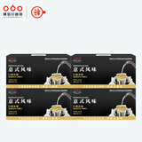 隅田川进口特浓挂耳黑咖啡粉节日送礼礼盒意式口味4盒8g*96片装