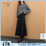三彩2025冬季新款简约优雅松紧腰半身裙气质通勤A字裙长裙M 深邃灰 XL 170/76A