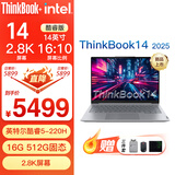 ThinkPad联想ThinkBook 14/16 V14 14代core Ultra1代 2代可选 高性能定制笔记本电脑 14寸 Core5-220H 2.8K 高性能本 16G内存 512G固态 
