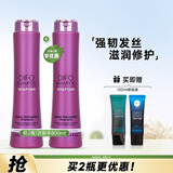 笛梵（DIFO）营养洗发水修复洗发乳深度受损烫染适用400ml留香持久京东自营