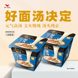 统一汤达人 极味馆 海鲜豚骨拉面 碗面 96g*6碗整箱装方便面 整箱批发