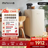 小吉（MINIJ）复古121L单门冰箱急速制冷焕新内饰租房宿舍冷藏冷冻一级能效风冷奶酪白BC-JA121F1F02国家补贴