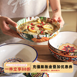 舍里美式乡村波西米亚陶瓷餐具菜盘深盘浅口菜盆釉下彩盖浇饭盘子 红波卡- 8英寸 单个入