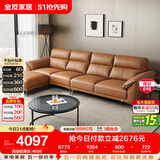 全友家居现代简约头层牛皮直排式大象耳朵大户型真皮艺沙发客厅带脚凳