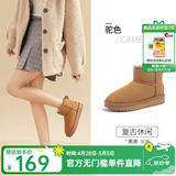 骆驼（CAMEL）雪地靴女冬季新款加绒保暖加厚棉鞋休闲懒人毛毛鞋 L23W275157驼色 40