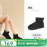 骆驼（CAMEL）雪地靴女冬季新款加绒保暖加厚棉鞋休闲懒人毛毛鞋 L23W275157黑色 38