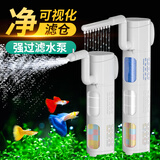 疯狂水草（FKSC）鱼缸过滤器净水循环三合一内置水族箱过滤系统26W静音