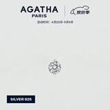 AGATHA/瑷嘉莎 人鱼之泪项链女士 生日礼物送女友闺蜜高级感锁骨链 明星同款（39CM-大号2.96克拉）