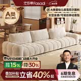 法莎蒂2026新款棉花糖泡芙雪尼尔可拆洗调节靠包布艺沙发小户型客厅直排 3.5米单扶单+单+单扶单(靠包可拆洗) 【时尚版·软硬适中】 婴幼儿级雪尼尔