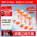 科卡【4包装】雾化面罩雾化器儿童流感一次性气流家用雾化机配件老人