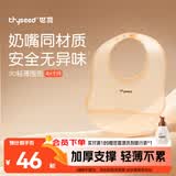 世喜硅胶围兜婴儿吃饭防水罩衣宝宝辅食饭兜嘴口水巾儿童防溅衣餐具
