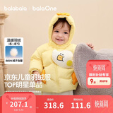 巴拉巴拉童装儿童羽绒服男女童外套冬装2025新款婴儿衣服保暖加厚泡芙羽绒