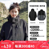 骆驼（CAMEL）CamelTex户外御寒冲锋衣男女同款防油污外套三合一登山服  M