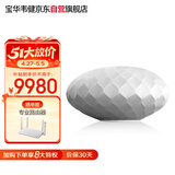 宝华韦健Formation Wedge无线HIFI蓝牙音箱 B&W家用有源智能音响高保真灯笼送礼物 银色