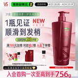 沙宣大红瓶护发素清盈顺柔护发润发乳750g蓬松去油抚平毛躁护发乳男女