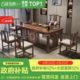 古越龙腾 实木茶桌椅组合泡茶台带烧水壶一体式小阳台大板茶几整套办公室 1.6米明月+1琴弦椅+4月牙椅+豪华石盘