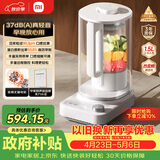 米家小米智能轻音变频破壁机P1 豆浆机榨汁料理儿童辅食机家用多功能全自动清洗 免煮1.5L