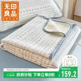 无印良品全棉床单夹棉双人床罩床盖单件被单220*240cm