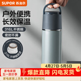 苏泊尔（SUPOR） 保温杯316L不锈钢大容量水杯学生保温杯男女士车载户外便携杯子 羽灰色【经典款】500ML