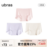 ubras女士内裤女无尺码包臀抗菌棉裆平角裤 母亲节