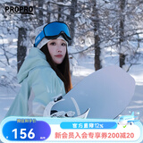 PROPRO 滑雪镜男女户外登山防风护目镜防雾单双板滑雪可卡近视眼镜 柱面蓝色